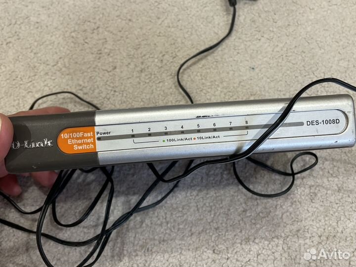 Сетевое оборудование