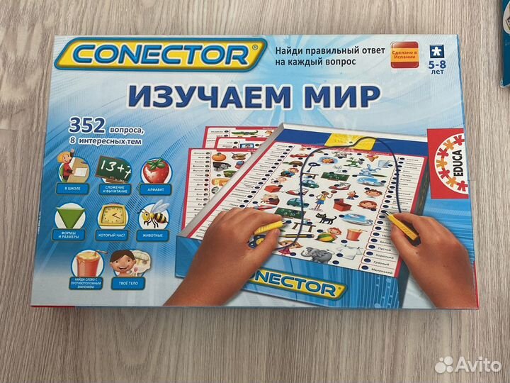 Детские развивающие игрушки пакетом