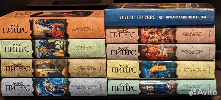 Книги Элис Питерс, все исторические детективе о бр