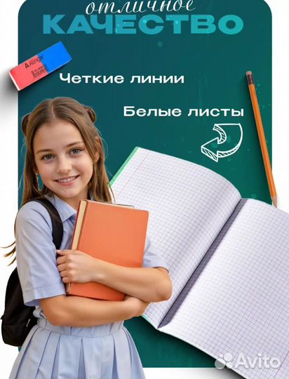 Стопки тетрадей