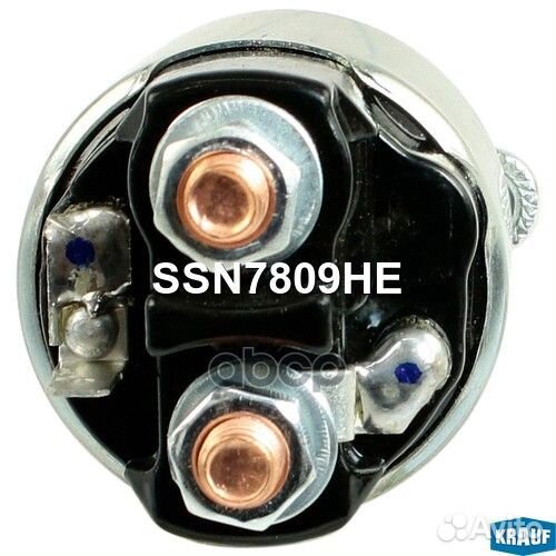 Втягивающее реле стартера ssn7809he Krauf