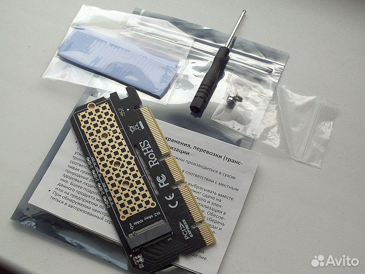 Переходник SSD M.2 PCI-E