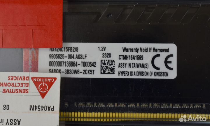 DDR4 2400 mgz 8 gb