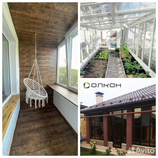 Окна пластиковые эконом с завода