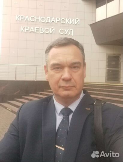 Юрист с опытом