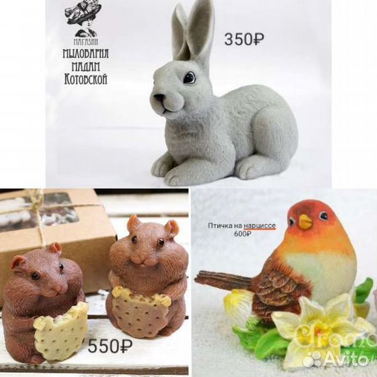 Пластиковые Силиконовые формы для мыла и шоколада