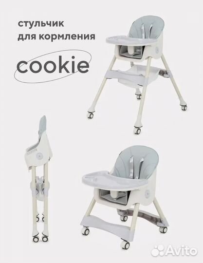 Стульчик доя кормления