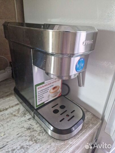 Кофеварка рожковая