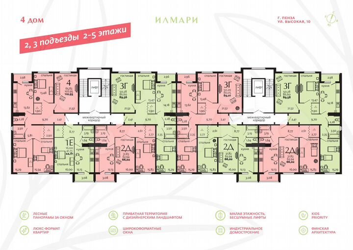 3-к. квартира, 89 м², 2/5 эт.