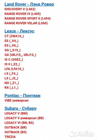 Фильтр салона CA-1112