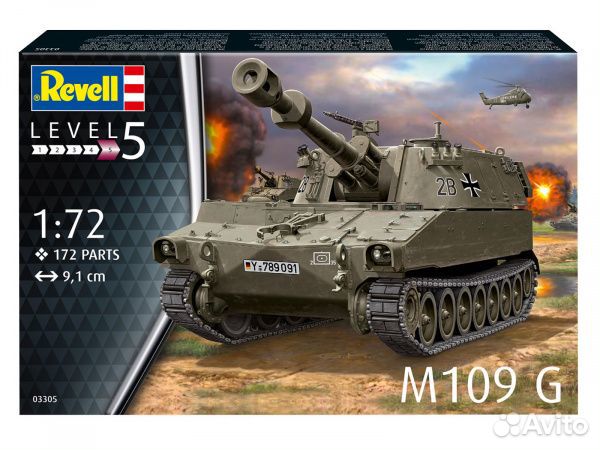 Сборная модель артиллерии Revell 03305