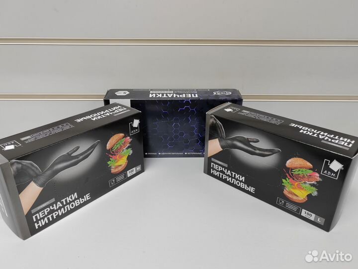 Перчатки нитриловые, виниловые