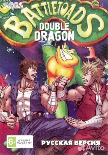 Battletoads & Double Dragon для sega