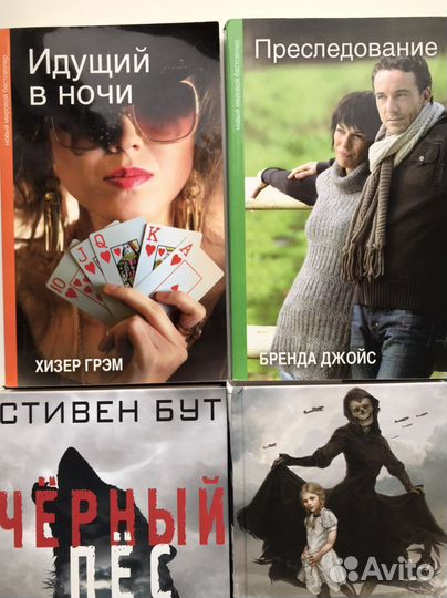 Художественная литература