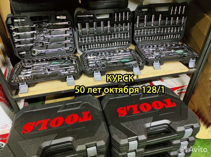 Набор инструментов для авто