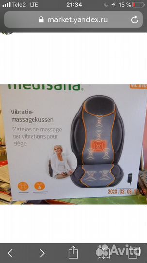 Массажер для дома и автомобиля medisana mc180