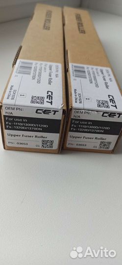 Тефлоновый вал Kyocera fs-1030 / 1035 (CET)