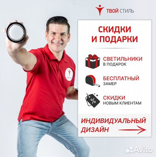 Натяжные потолки в квартире