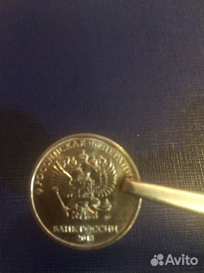 Монетный брак 5р