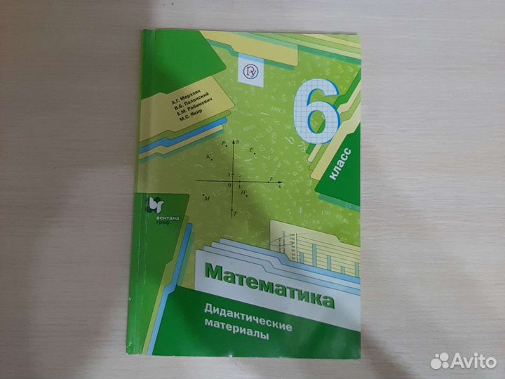 Книга