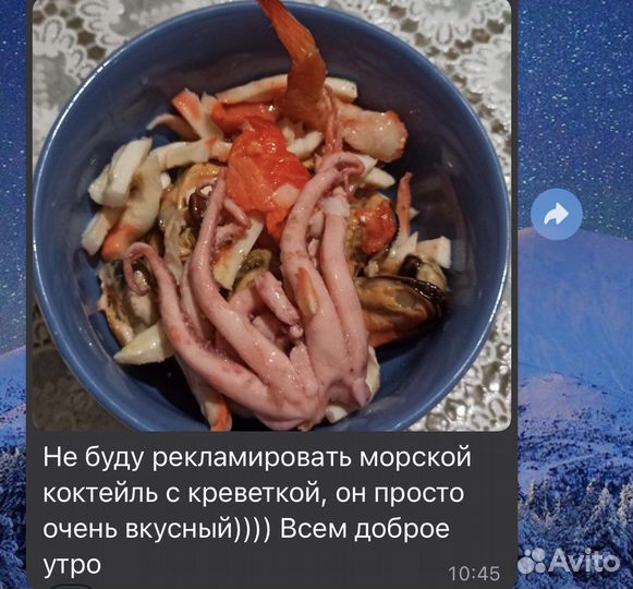Морские коктейли в масле