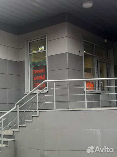 Ремонт сотовых телефонов