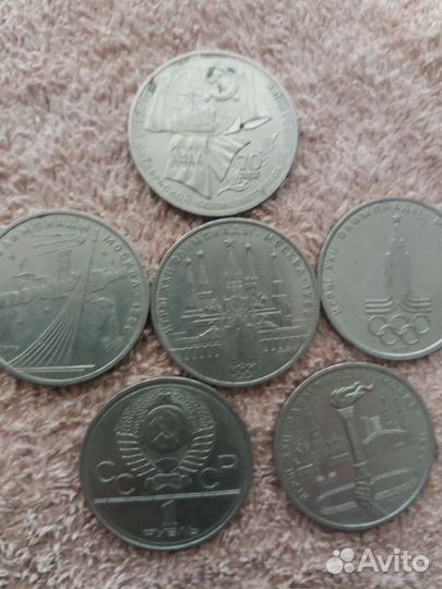 Юбилейные монеты СССР