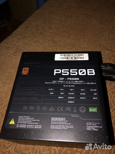 Бб Gigabyte gp-p550b