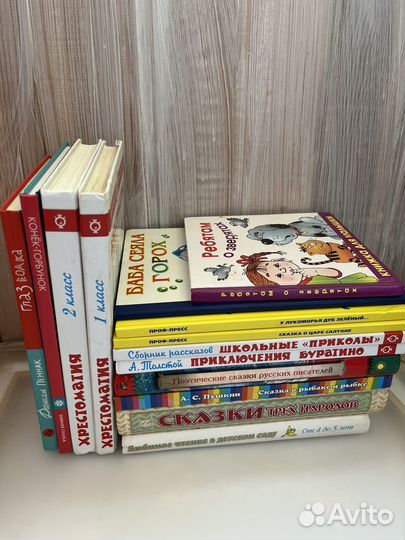 Книги для детей