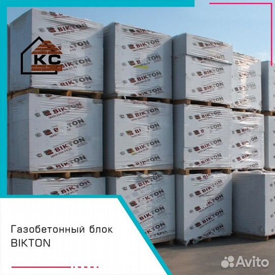 Ячеистый бетон