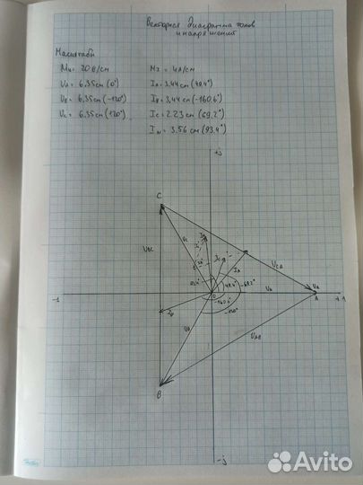 Решение задач