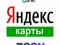Яндекс карты продвижение аккаунтов