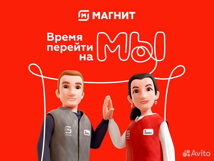 Продавец, дневные и ночные смены, подработка