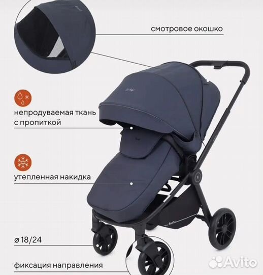Прогулочная коляска 2 в 1
