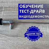 Оптика 26105 BA, тубусы 26154 BI, 26154 bо, Герман