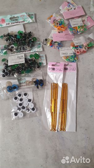 Фурнитура для вязания