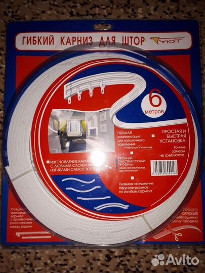 Гибкий карниз в наличии