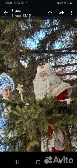 Праздники и мероприятия