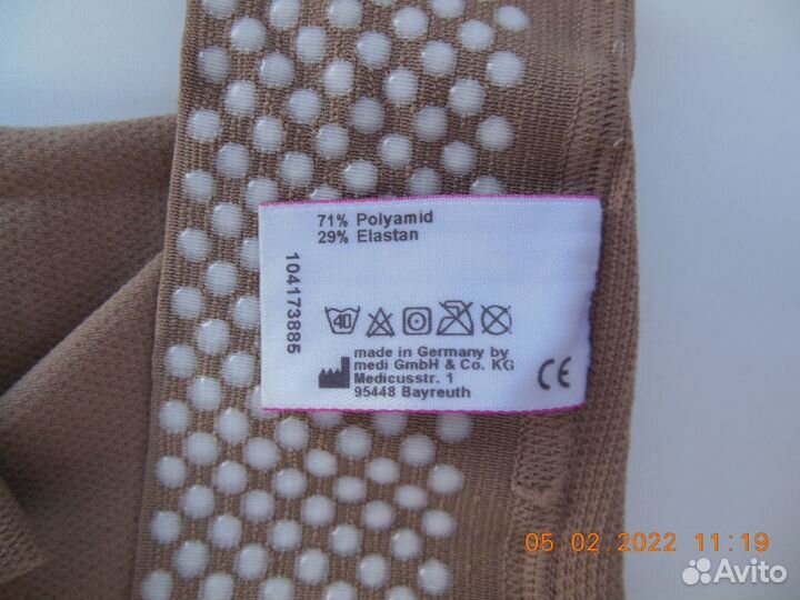 Лечебные компрессионные чулки Германия