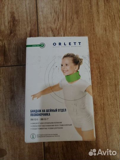 Бандаж на шею