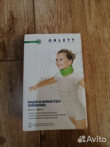 Бандаж на шею