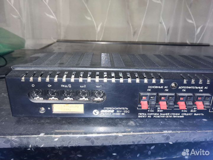 Усилитель мощности звука