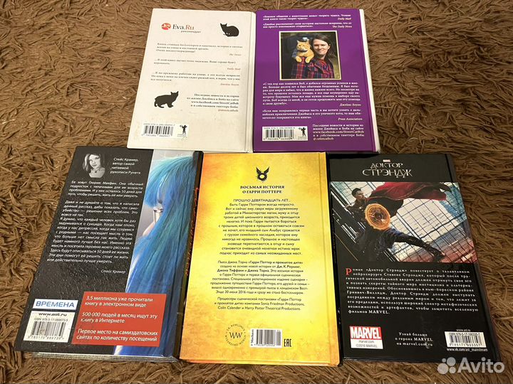 Художественные книги для подростков