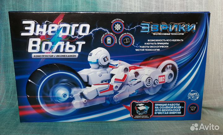 Конструктор новый Энерго Вольт