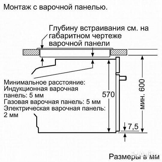 Духовой шкаф Bosch HBG 378 ES 0 R