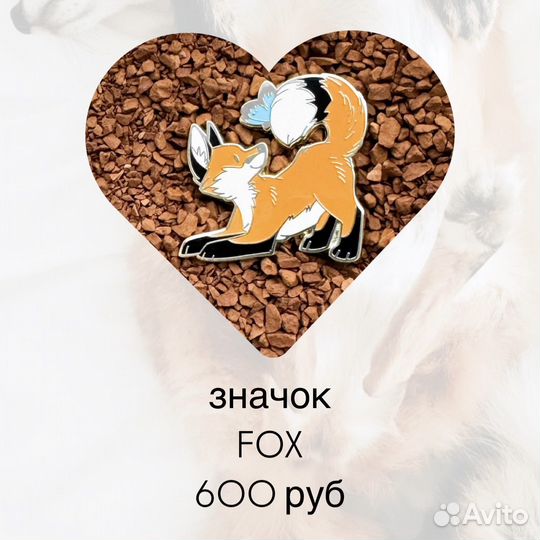 Значок металлический