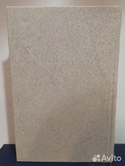 Книга С.А. Есенин, сочинения, 1991 год