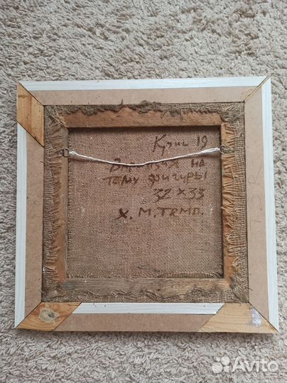 Олег Кузин, Авангард, Вариация на тему фигуры