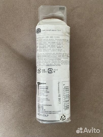 Наушники sony MDR-E9LP новые