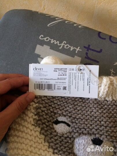 Шапка детская новая